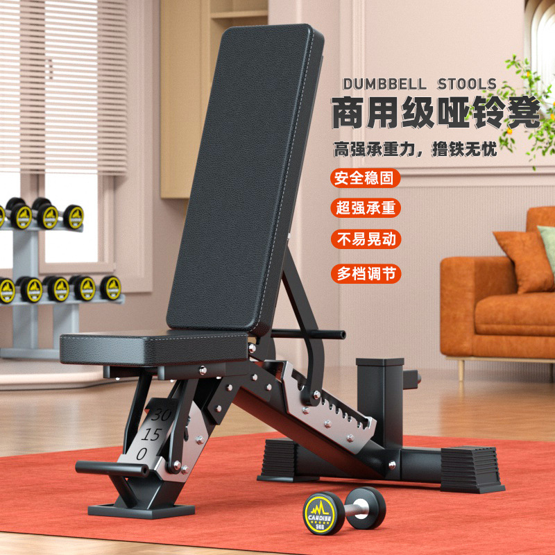 Banco de Pesas Multifuncional  - Adjustable Dumbbells reseña y precio